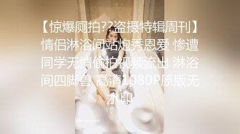 开档黑丝小女仆✿清纯性感学妹，平时生活中的傲娇女神，内心渴望被当成妓女一样狠狠羞辱，被草的啊啊叫[328M/MP4/09:30]