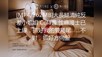 [MP4/ .15G]&nbsp;&nbsp;小婊寻欢3000网约极品外围女神 兼职瑜伽教练 D罩杯美乳大长腿