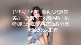 CP高端服饰商场女厕定点特写高清偸拍各种女神级别小姐姐方便拍脸又能拍逼角度刁钻赏心悦目