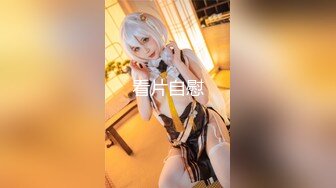 《重磅炸弹网红精品》推特惊艳宝藏女孩，极品长腿天然白虎美少女【小青茗】最新罕见露脸定制私拍视图4套4