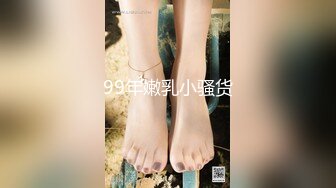 网红名媛 御姐尤物女神〖娜娜〗房产经纪人穿着吊带黑丝情趣内衣来到我的房间，高冷女白领私下也是小母狗一个