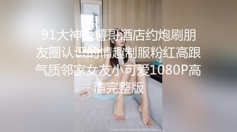 发情中的小南让你整天维持勃起的痴女痴女约会 初川南