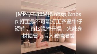 [MP4]STP28172 极品少妇吊带黑丝迷情诱惑 全裸精油激发荷尔蒙 蜜穴爆乳挑逗你的神经 情欲肉体终极幻想 VIP0600