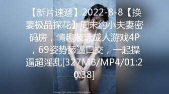 【全網首發】⚡⚡【最新12月頂推】超級巨乳女神【老公不在家】私拍，新型道具測試八爪魚紫薇啪啪，巨乳肥臀無毛一線天饅頭逼 (7)