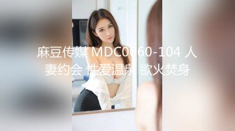 【新片速遞】&nbsp;&nbsp;路边沟厕刁钻视角偷拍❤️107位美女少妇的各种肥鲍鱼[5580M/MP4/02:34:07]