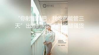 操02年大屁股学妹