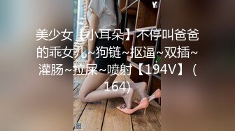 [MP4]萝莉学妹娜娜感冒身体很难受猥琐大叔用肉棒治愈人家