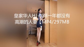 极品豪乳网红女神【谭晓彤】大尺度付费打赏玩浪穴露爆乳女仆诱惑 极品爆乳 舞骚弄姿 极度诱惑真想操她