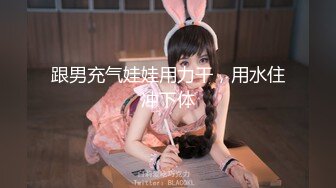 【新片速遞】&nbsp;&nbsp; 贫乳美眉 你不让它流出来吗 胸很小但人很骚 小穴好多水 被无套内射 精液半天都不出来[93MB/MP4/01:38]