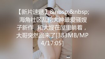 [MP4/452MB]SA國際傳媒SAQP002清純女友的另一個人格竟然是蕩婦