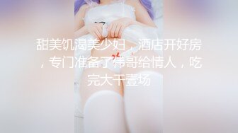 非常白嫩漂亮足球宝贝用身体慰藉球员