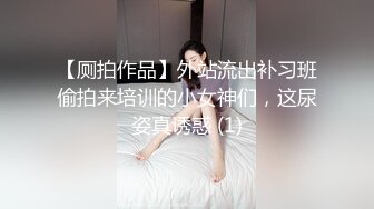 【AI巨星性體驗】人工智能??讓女神下海不是夢之大幂女神『楊幂』四肢固定開腿無套爆插虐操