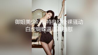 GV演员的自我修养,众目睽睽下,旁若无人的互艹 下集