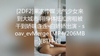 国产AV 精东影业 JD059 百万交易 杨思敏