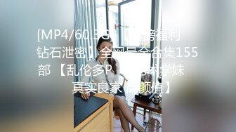 甜仔 性感黑色情趣服饰 凹凸有致的身材若隐若现 让人浮想联翩[67P/614M]