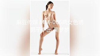 -全网稀缺资源 高端淫妻私密群内部福利Vol.13 反差疯狂女神