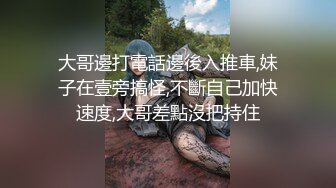 找了个没人的地方打野炮还是床上肏更香