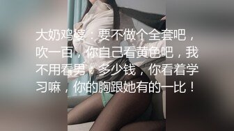 π430 8秒突击插入天然呆美女吉高宁宁，看看她会做出什么反应？