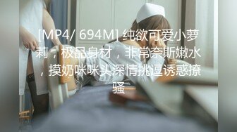 STP34234 性感反差小骚货 自嗨被主人爸爸抓到 拉到浴室一顿爆操 白虎美穴灌满精液 顺着大腿直流 HongKongCandy