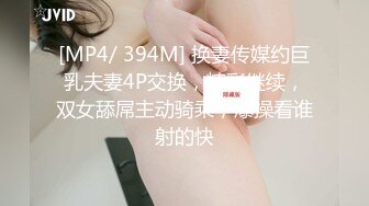 [MP4/ 320M]&nbsp;&nbsp;风韵优雅御姐五星spa按摩店老板的性爱服务，身材气质超棒的御姐女神穿着工装也掩盖不住的性感，顶级反差