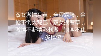 【新片速遞】&nbsp;&nbsp;精神小妹假鸡巴自慰，粉骚的美甲揉搓双乳❤️说着淫荡的话语，自慰插起来爽哇！[73M/MP4/05:00]