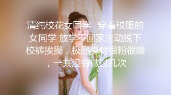 芭比女神究极梦幻粉乳▌辛尤里▌束缚玩弄女神