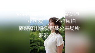 非常有意思的车震 女方很主动