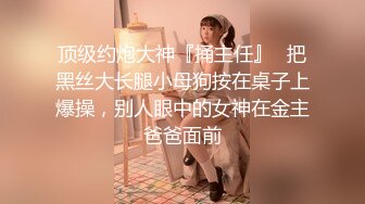 [MP4]起点传媒 QD-004 少妇阿姨上错床 莉娜