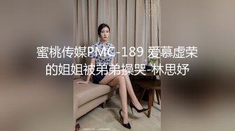 麻豆传媒-物业小姐黑丝诱惑顾客至上的性爱服务-韩依人