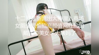 91约炮达人03-15约操学妹