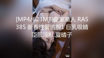 [MP4/547MB]酒店绿叶房高清偷拍 胖哥和娇小女友洗完澡上床花式操逼把床都整得不停晃动