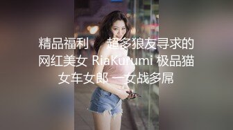 【推特姬】铃木美咲-现役JK的美脚连裤袜2