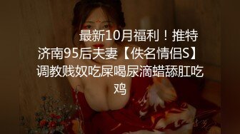 蜜桃传媒PMC137继父强上有钱女儿-王以欣