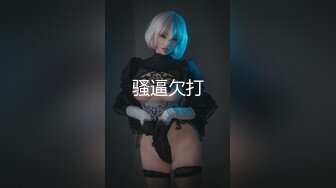 ⚫️⚫️最新爆顶，推特飞机万人求购的新时代网黄大波肥鲍反差婊12baegirl私拍②，真人道具造爱测试谈感受