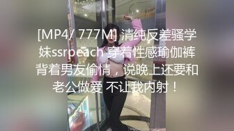 [MP4/ 1.11G] 超乖的嫩逼学妹让小哥调教，温柔的舔弄大鸡巴，玩她奶子抠她逼逼，乖巧听话淫声荡语