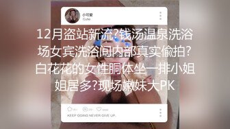 下课后,老师们到仓库中做爱放松 下集