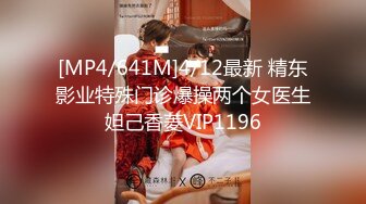 ❤️真枪实弹折磨女奴！宁波SM玩女虐奴大神【抹香琼爸爸】最新私拍视图，啪啪蜡烛油封逼阴道榨汁扩肛下蛋各种花样玩穴