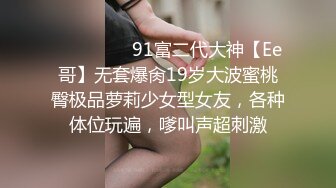 [微密圈]桃沢樱呀 ·红丝的诱惑