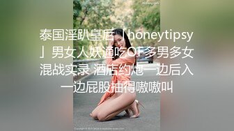 天美传媒工作室约卫衣小少妇，揉捏奶子吸吮，张开双腿一顿舔逼，大屁股骑乘抽插，被发现扒套子