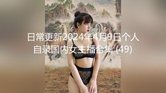 蜜桃影像传媒 PME056 大胸荡妇色诱搬运工 金宝娜