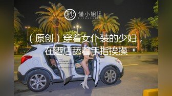 又大又软奶子撩下内裤一顿揉，深喉口交奶子夹屌乳交