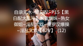 《极品CP魔手外购》坑神潜入某单位女厕实拍超多漂亮小姐姐方便，前后位逼脸同框，各种性感诱人毛毛逼 (20)