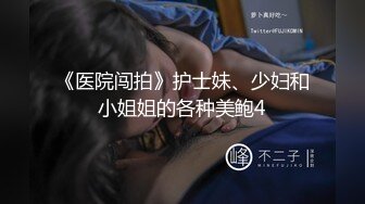 【新速片遞】&nbsp;&nbsp;OF韩国极品TS美人妖「lin002200」【第4弹】性感粉红睡衣和小哥哥在落地镜前运动健身[279MB/MP4/6:00]