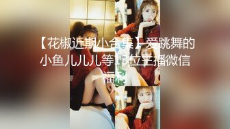 斗鱼主播【Rose肉阿】高价定制 情趣丁字疯狂揉胸欢音坐莲 漏毛艳舞【100V】 (12)