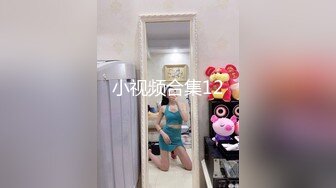 国产CD系列伪娘小薰白天在小区撩起短裙露出鸡儿闲逛 楼道口快速打飞机射出好多