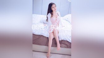 93年的姐姐刚结婚找我来安慰