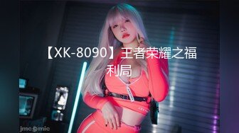 ❤️声娇体软易推倒❤️00后清纯学妹〖wink333〗柔软娇嫩美少女主动骑乘 软软的叫床声太让人上头了 萌萌的外表超反差