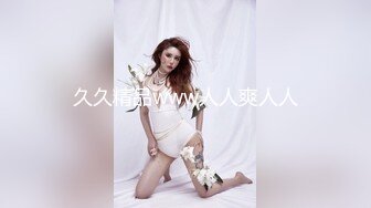 劲爆网红美女『柚子猫』最新女神版新作-肉丝死库水 后入蜜桃丰臀 爆精内射蜜穴 高清720P原版