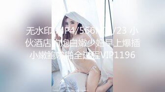 国产麻豆AV 猫爪影像 MMZ007 乖乖听话的女孩 寻小小