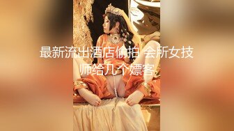 [MP4/ 452M]&nbsp;&nbsp;细腰蜜桃臀新人美女！苗条身材纤细美腿！闺蜜帮忙揉搓骚穴，翘起屁股摇摆，滴蜡极度淫骚